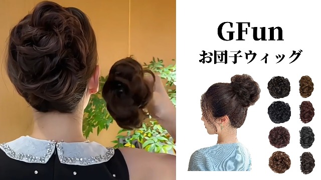 ダークブラウン シニヨン ウィッグ　からじ　カッポリ　沖縄　琉舞　ウチナーカンプ 楽天市場】ウィッグ 和装 和装 ヘア スタイル 送料無料 和装